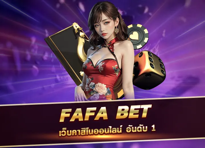 Read more about the article fafa bet