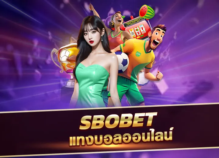 Read more about the article s bo bet